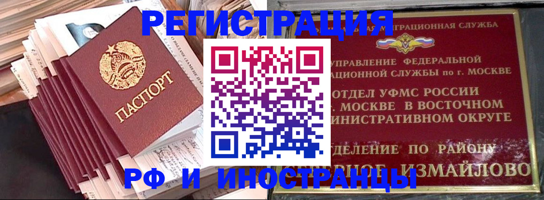 пропишу в квартире в Липецкая области
